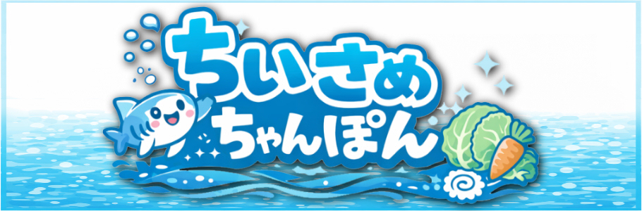 現行長崎冷凍ちゃんぽんの60%の小さめサイズ