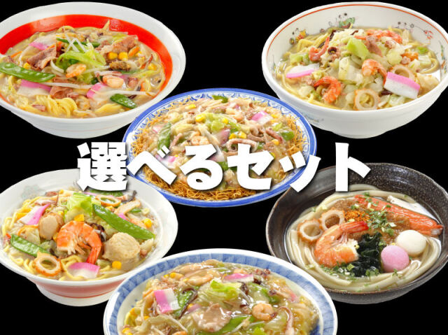 元祖具付冷凍長崎ちゃんぽん|日本料理株式会社