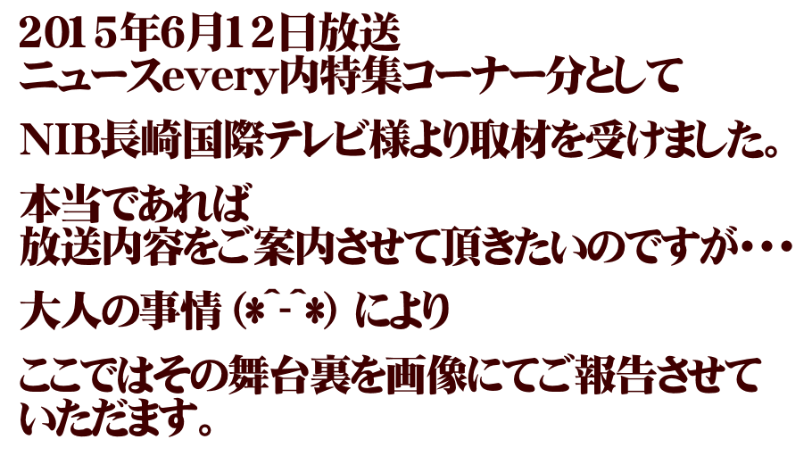 長崎ちゃんぽんのお店＊日本料理(株)